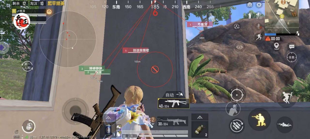 和平精英辅助【地狱犬/哮天犬】