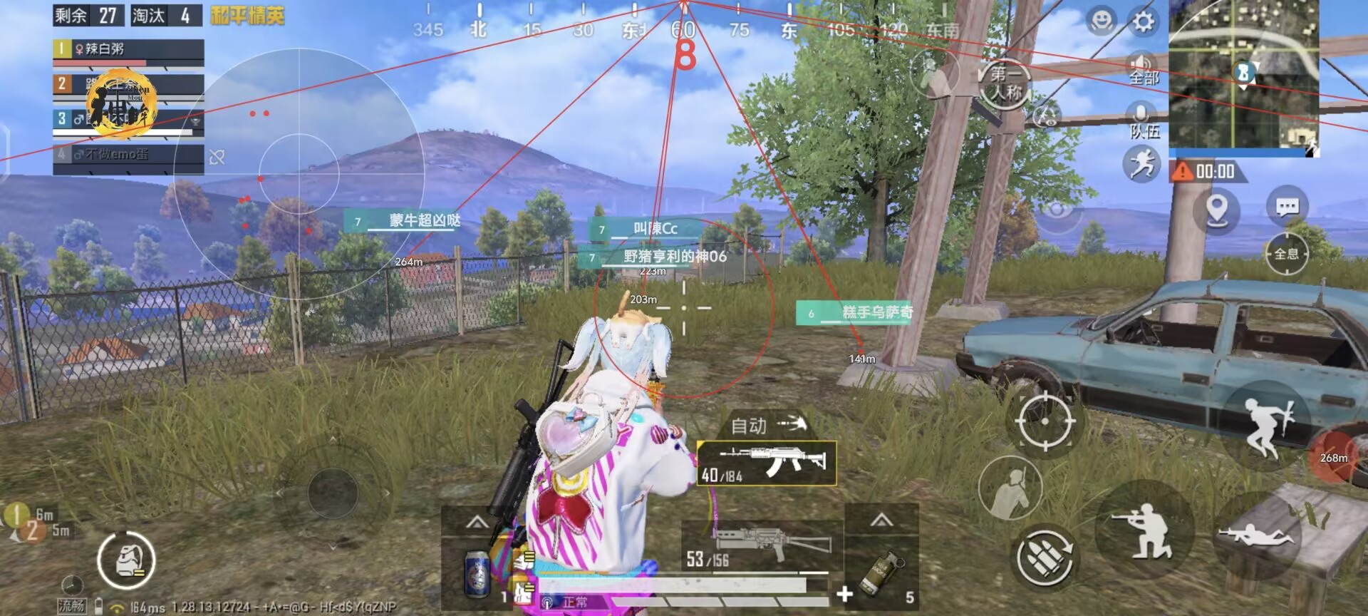 和平精英登录过于频繁五分钟后登陆